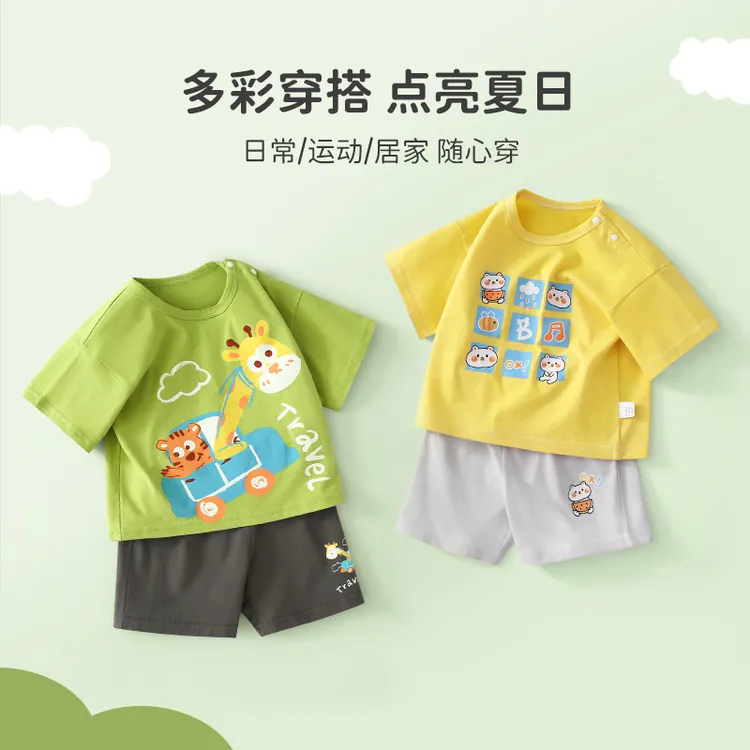 宝宝套装夏季薄款男童夏装女童短袖纯棉婴儿衣服幼儿2025夏款套装