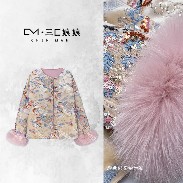 三C娘娘25765新中式国风女装90白鸭绒洋气重工百搭羽绒服