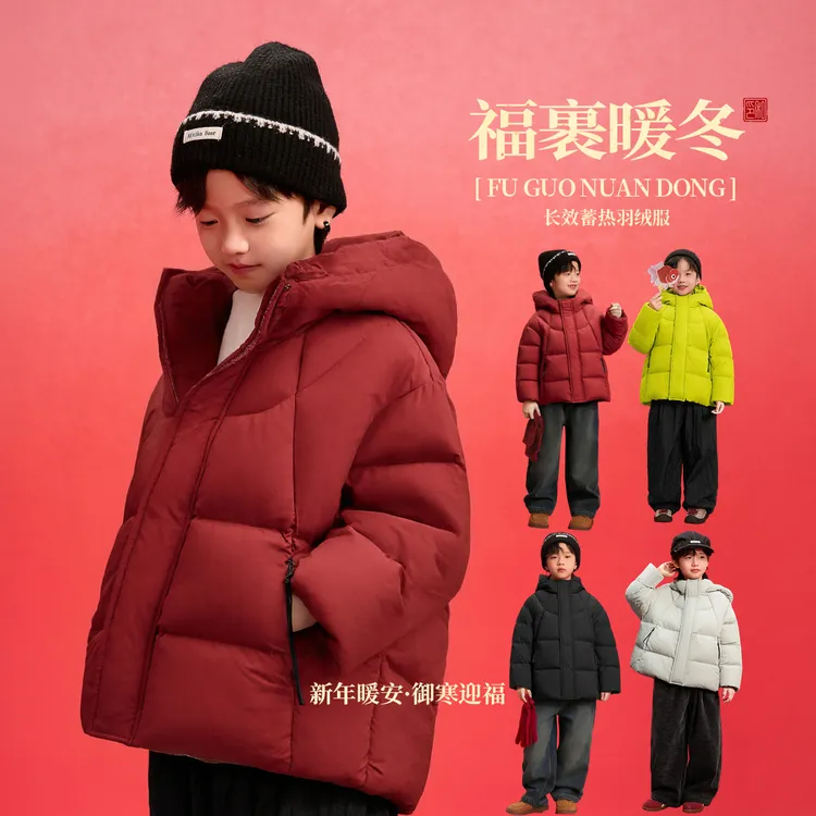 【极地熊盾】祯有范童装男童羽绒服儿童2025冬季新款三防厚羽绒外套