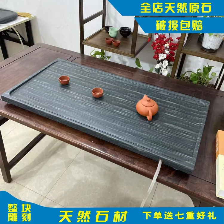 2025新款茶盘天然皇庭玉木纹石茶盘侧面排水家用小石盘茶台托盘