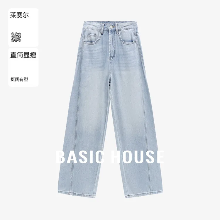 Basic House/百家好夏季新款洋气痞帅炸街风牛仔裤-B0625B5O982