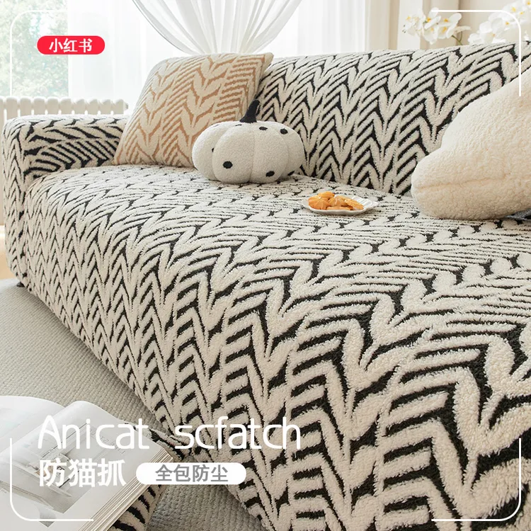 秋冬季毛绒沙发套罩全包万能套2024新款四季通用防猫抓弹力保护套
