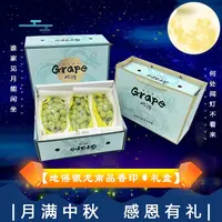 【中秋礼盒】[Y]地得南品香印 箱/4.5斤左右仅太原晋中吕梁忻州可拍