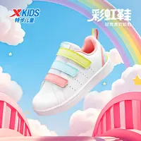 【彩虹板鞋】特步儿童秋冬皮面防水女童宝宝软底休闲鞋675414319301