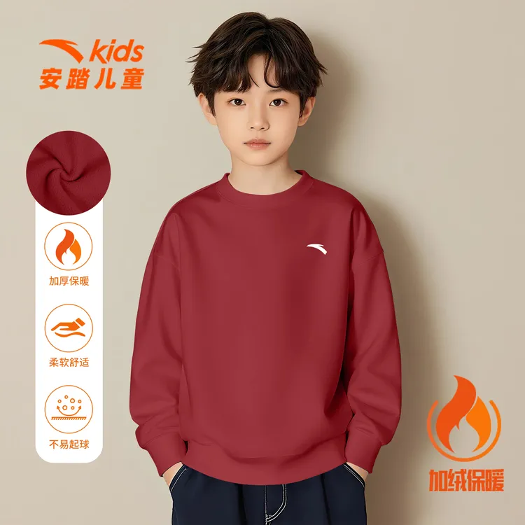 安踏大童儿童卫衣男加绒保暖休闲春季新款红色上衣运动百搭套头衫