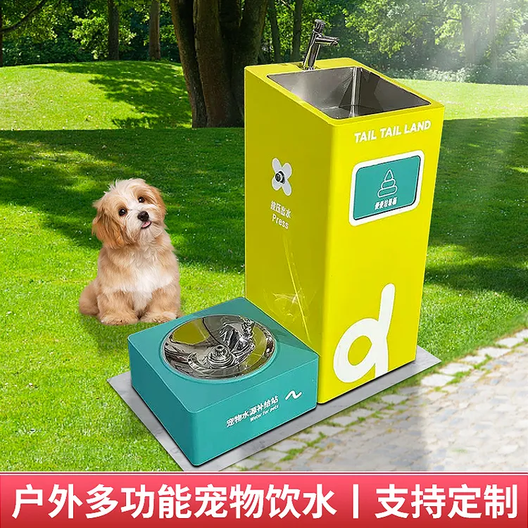 户外广场景区洗手台室外不锈钢直饮机宠物专用饮水机便民工程定制