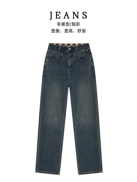 水泥灰秋季新款大码女装牛仔裤高腰显瘦弹力直筒苹果型梨形微胖
