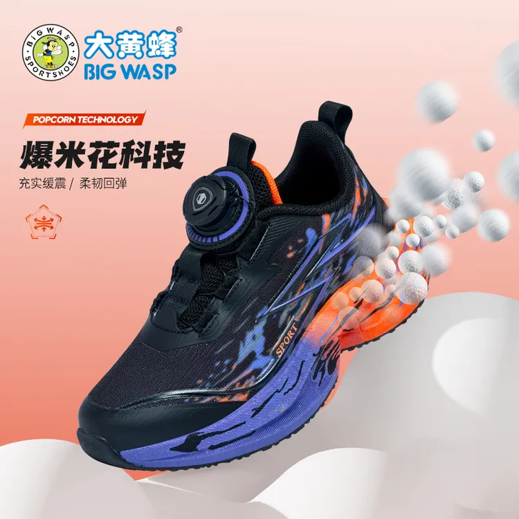 大黄蜂【追风3.0】儿童运动鞋秋季透气网面鞋爆米花缓震男童跑步鞋