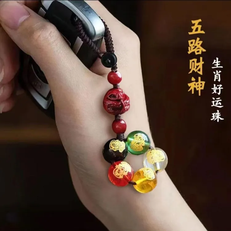 琉璃五路财神黑红色绳朱砂手机链包包挂件玻璃钥匙扣黄铜隔片批发