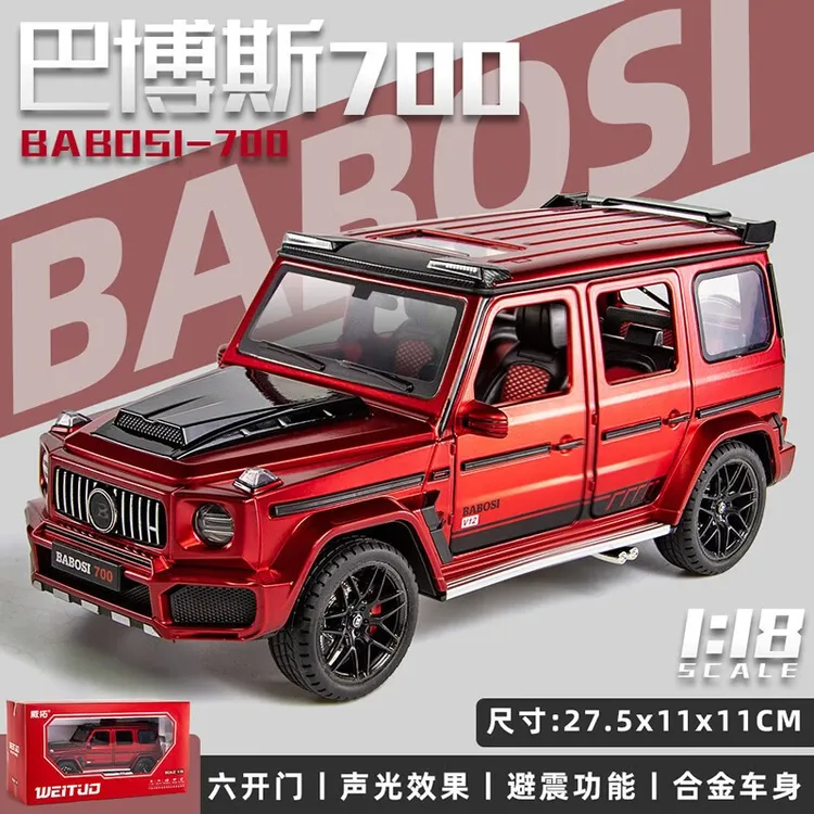 超大号1:18 /22奔驰小汽车模型合金仿真收藏摆件男孩玩具车礼物 