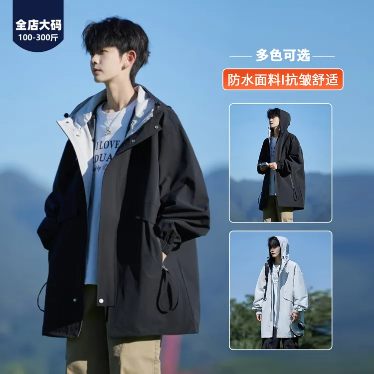 胖胖森大码中长款风衣外套男春秋季防风夹克加肥加大连帽宽松大衣