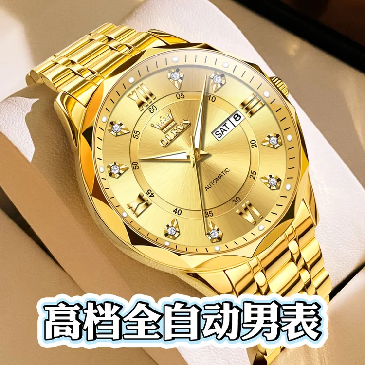 正品土豪金色男士手表全自动机械表镶钻防水高档名表奢华商务腕表商品图