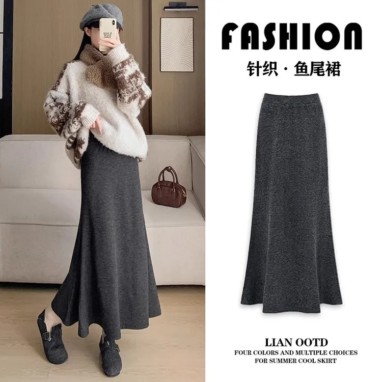 灰色针织半身裙女春秋季高腰修身中长款包臀裙小个子高级感鱼尾裙