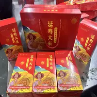 东北挠儿哥真空大米5kg/1袋