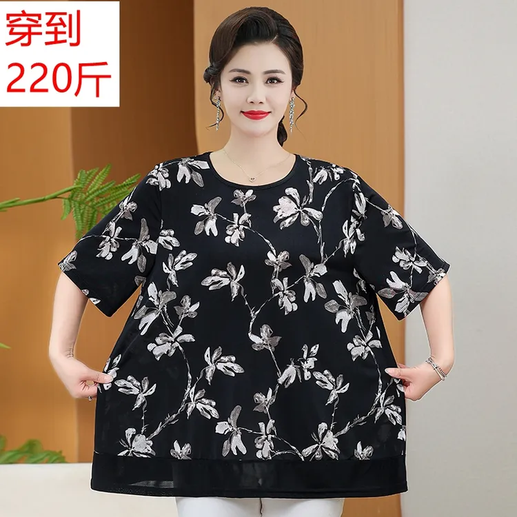 特胖妈妈夏装2025新款加肥加大码短袖t恤中老年人显瘦遮肚子上衣