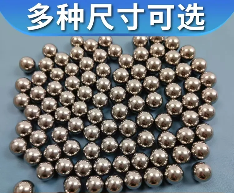 精密钢珠8毫米国标7.938/6.98/7.98.75/7.01/6.3/7.95标准7mm滚珠