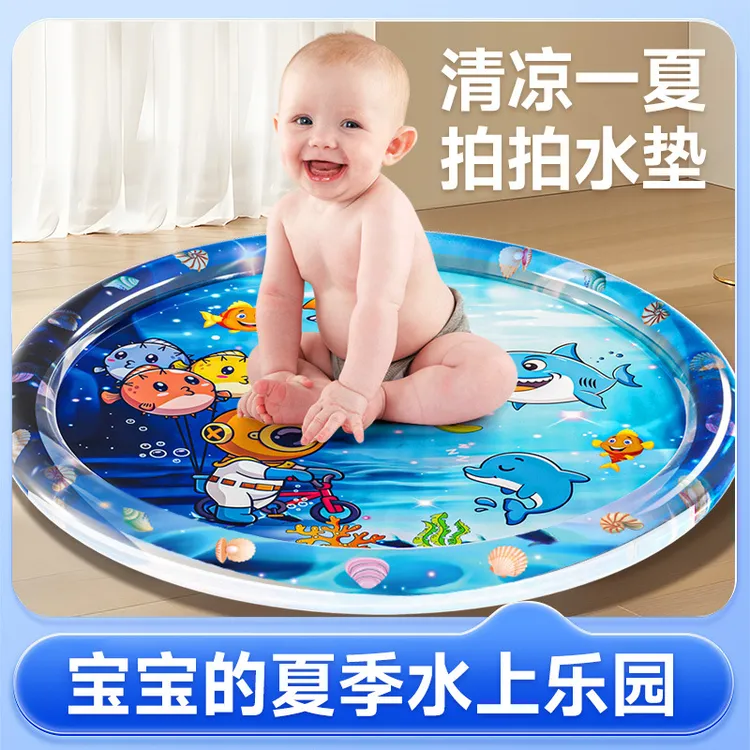 拍拍水垫儿童婴儿玩具充气宠物可注水冰垫爬爬踩蒙氏水床大人海洋