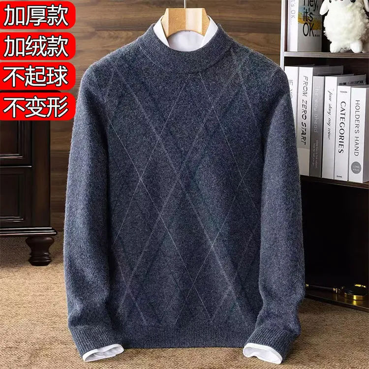 451-500男士针织衫上衣百搭加绒半高领加厚保暖秋冬羊毛衫