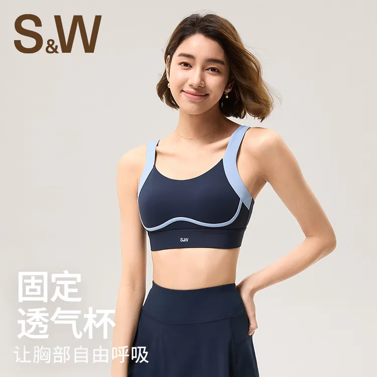 SW速惟运动女士春夏内衣速干专业美背瑜伽服8256运动美背
