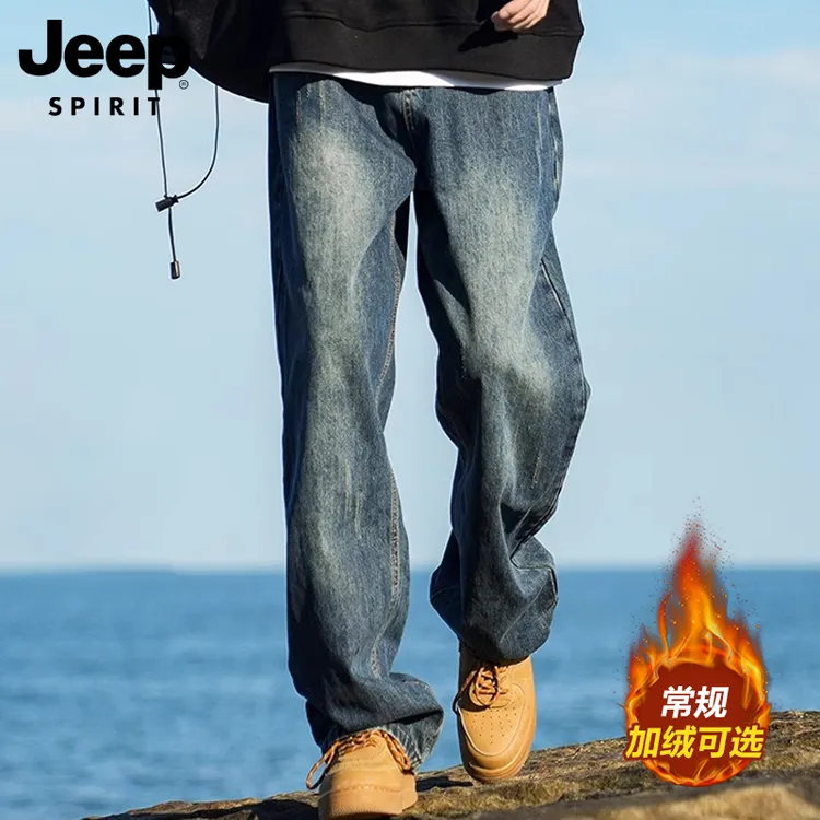 JEEPSPIRIT吉普男士阔腿牛仔裤男款潮牌男裤秋冬季宽松加绒裤子男