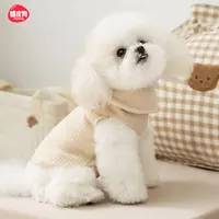 嬉皮狗秋冬衣打底衫泰迪比熊约克夏中小型犬宠物保暖小狗衣服8312