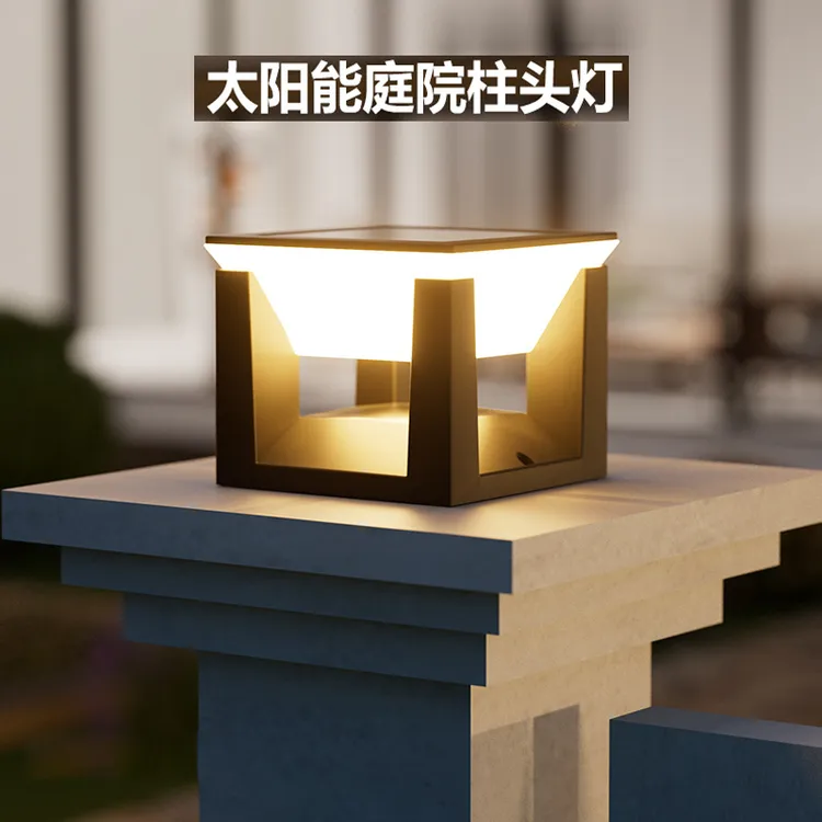 太阳能柱头灯户外庭院灯现代防水别墅大门围墙灯花园柱子门柱柱灯