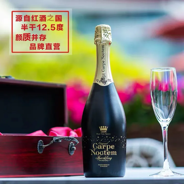 VHM香槟酿造法起泡酒葡萄酒礼盒单支原瓶进口高档汽泡酒送礼品质