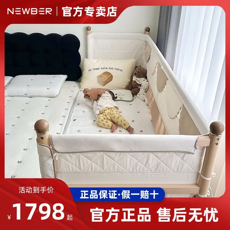 2025新款纽贝耳婴儿拼接床榉木儿童加宽床边延宽新生宝宝可升降大