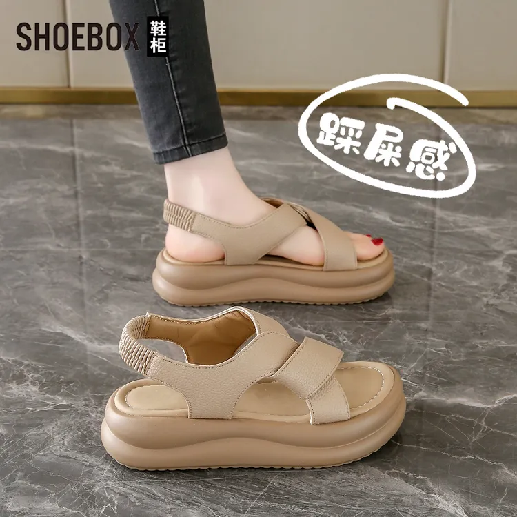 SHOEBOX鞋柜踩屎感厚底凉鞋女2025新款夏外穿配裙子罗马沙滩鞋