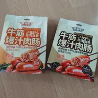 牛靳爆汁肉肠   