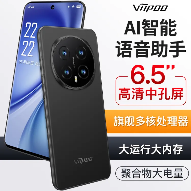 原装2025全新256G智能手机全网通双卡畅玩王者荣耀游戏Ai红外遥控