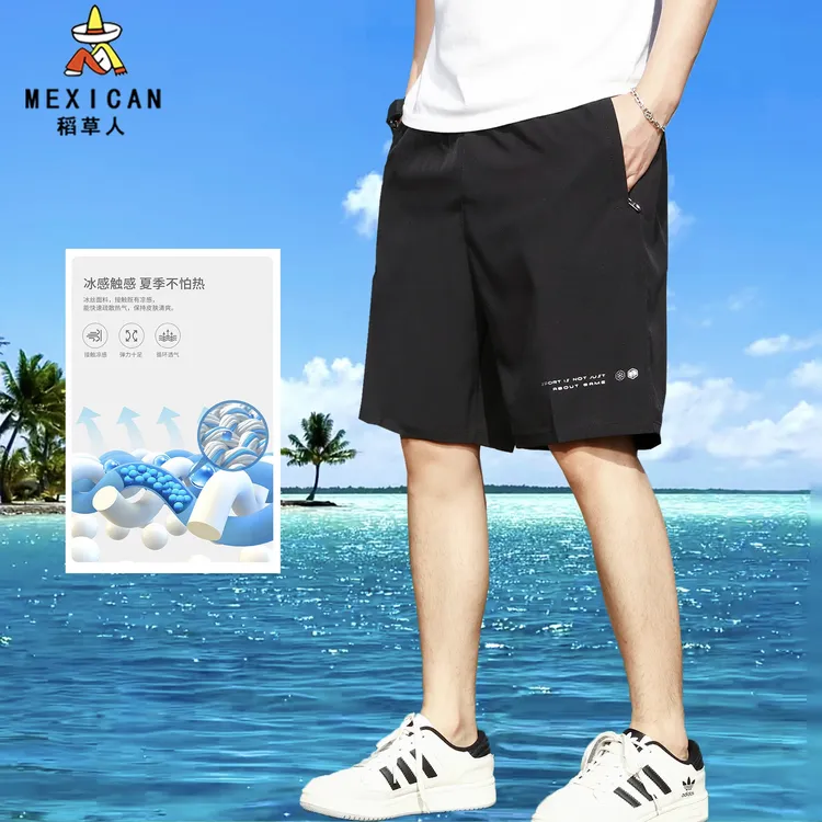 男士速干冰丝短裤夏季男裤宽松运动薄款裤子大码五分裤男款休闲裤