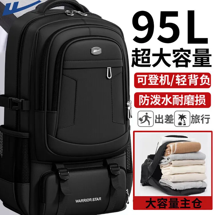 回力旅行包男士超大容量防泼水双肩包结实耐用户外登山包可登机女