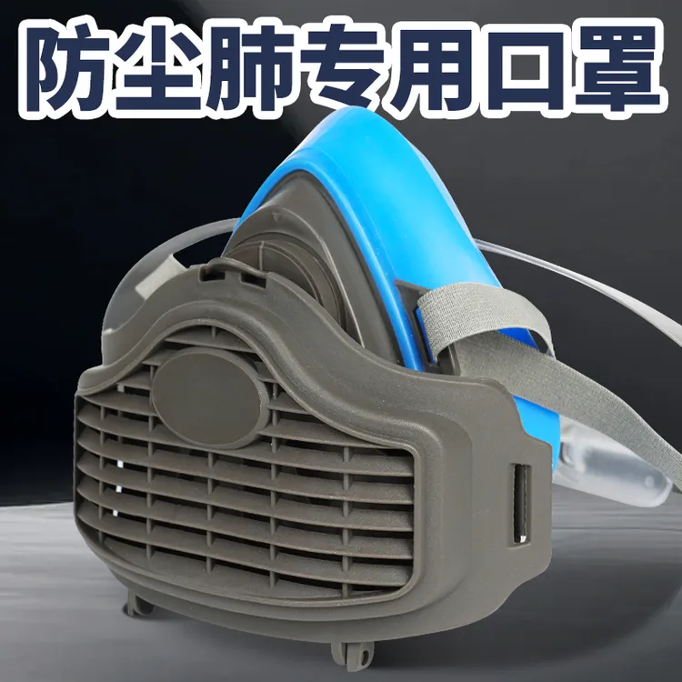 过滤防尘肺kn95喷漆口罩重度粉尘专用面积煤矿装修透气猪鼻子面罩