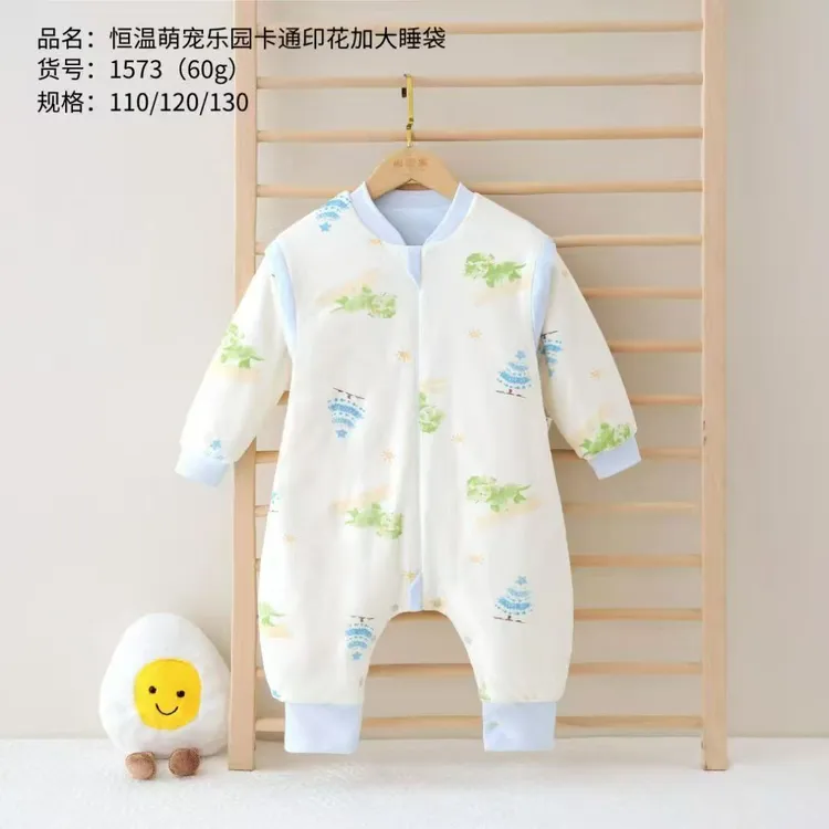 婴幼儿恒温分腿睡袋加大版四季款薄棉透气棉柔防踢睡袋