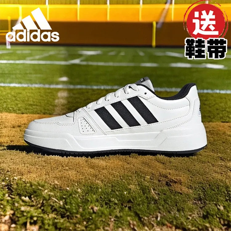 阿迪达斯板鞋男鞋女鞋情侣流光风美式复古经典低帮休闲运动JR5231