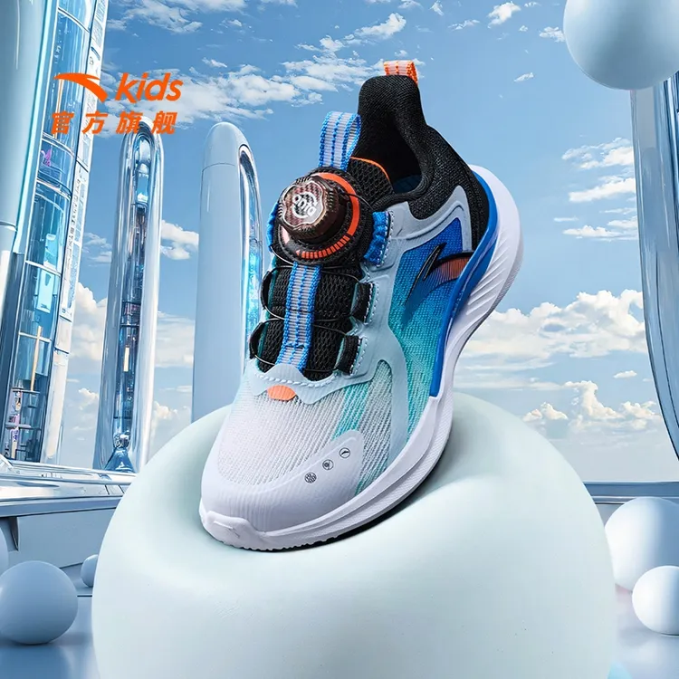 【安踏儿童专场】驭风夏季网面减震防滑耐磨轻便跑鞋A12529960