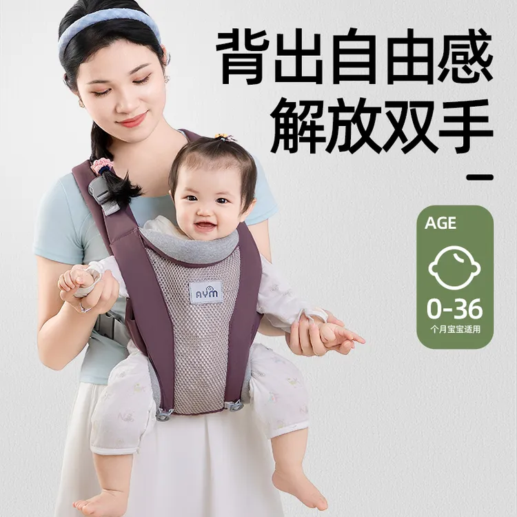 婴儿背带前后两用外出简易新生宝宝多功能前抱式抱娃神器解放双手
