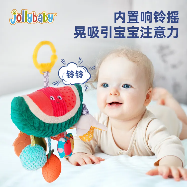 Jollybaby西瓜抽抽乐0-12月宝宝早教玩具追视抓握手眼协调精细