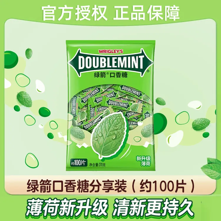 绿箭原味薄荷口香糖约100片办公室休闲零食清新口气去除口腔异味