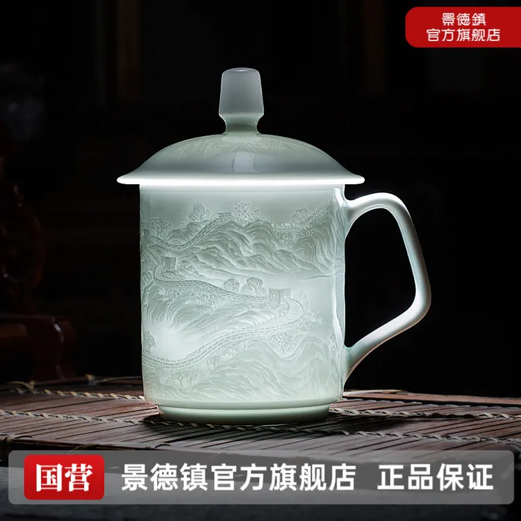 景德镇家用无铅茶杯带盖大容量办公杯送长辈父亲生日礼物山水长城