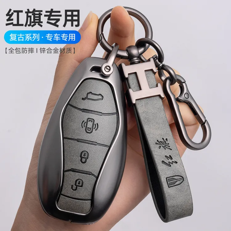 适用于红旗h5钥匙套2024新款红旗hs3hs5hs7汽车h6h9专用包扣壳男