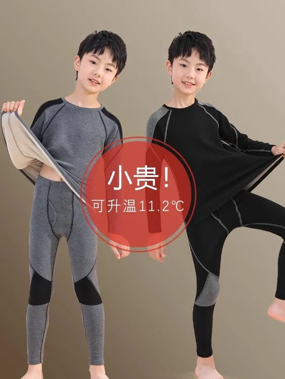 新男童无痕秋衣秋裤儿童中大童加绒加厚德绒套装冬季宝宝保暖内衣