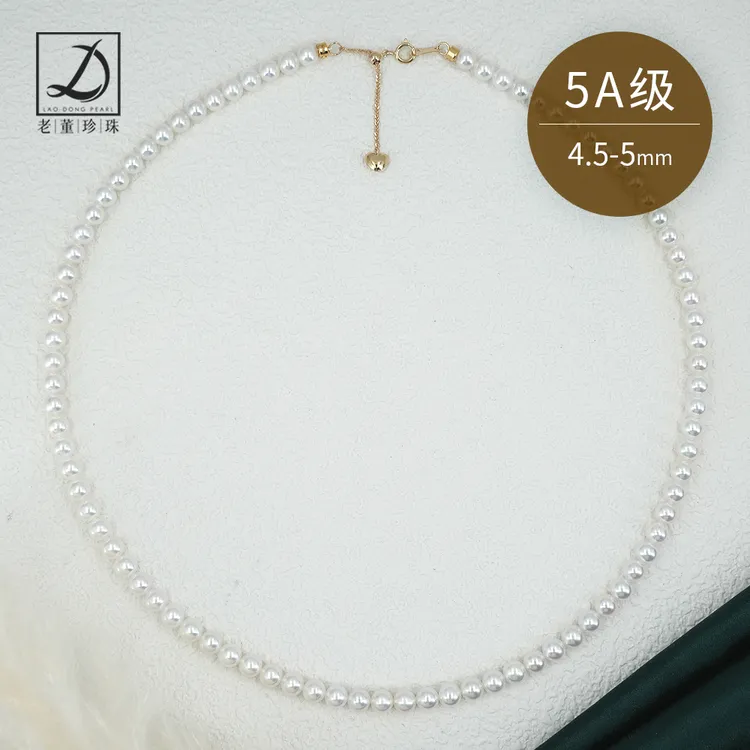 5A T选级丨淡水AK4.5-5mm18K金 极光正圆极微瑕珍珠项链