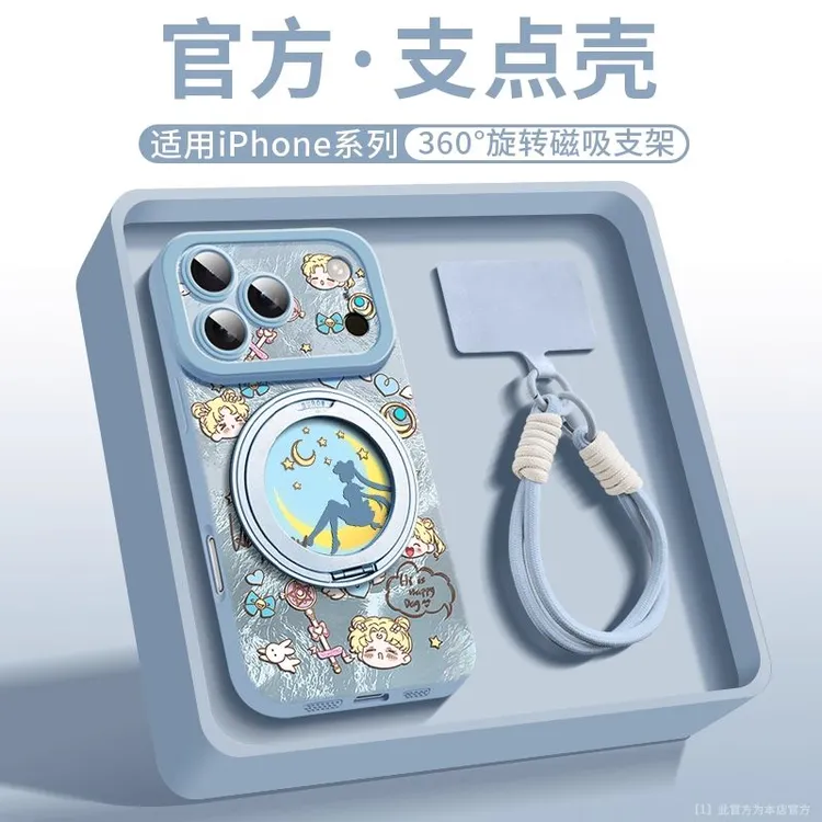 网红同款【17系列上新】适用苹果17Pro手机壳带磁吸支架iphone16/15