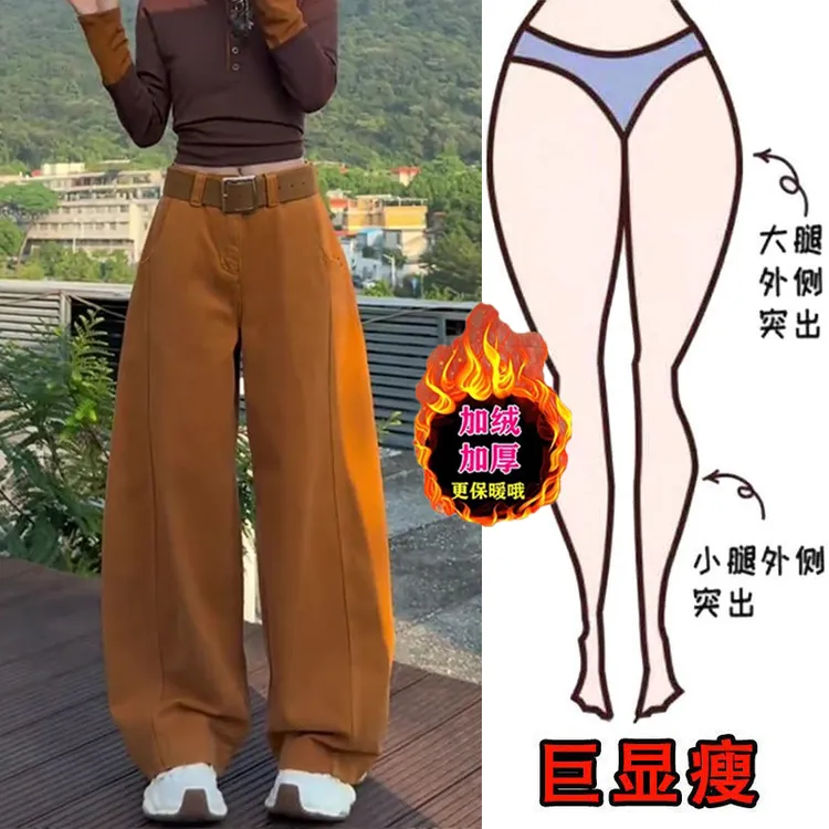 冬季新款复古美式加绒宽松阔腿牛仔裤梨形身材显瘦高腰弯刀拖地裤