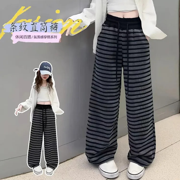 女童糯米条条纹直筒裤2025春款新款韩版宽松阔腿裤休闲裤中大童