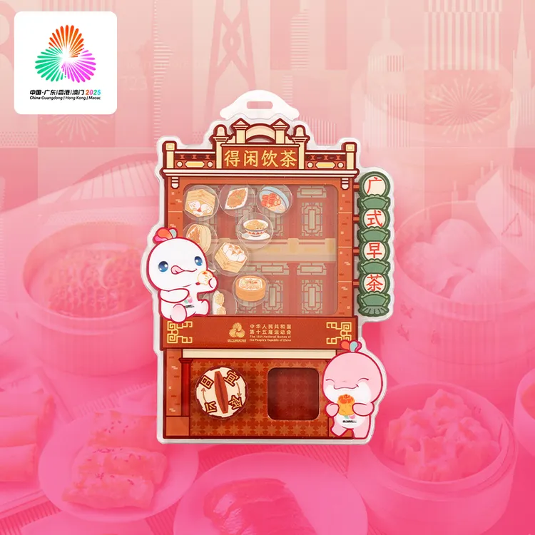 全运会【官方正品】文创得闲饮茶扭蛋机文创冰箱贴冰箱贴正版
