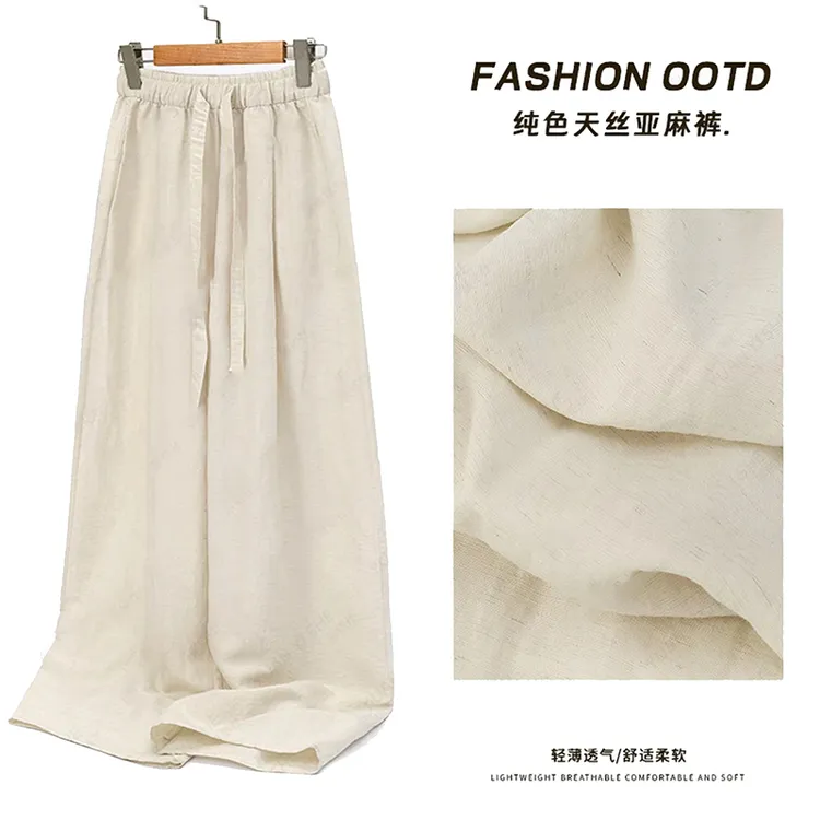 天丝亚麻夏季薄款时尚百搭抽绳松紧高腰简约复古弯刀裤休闲裤