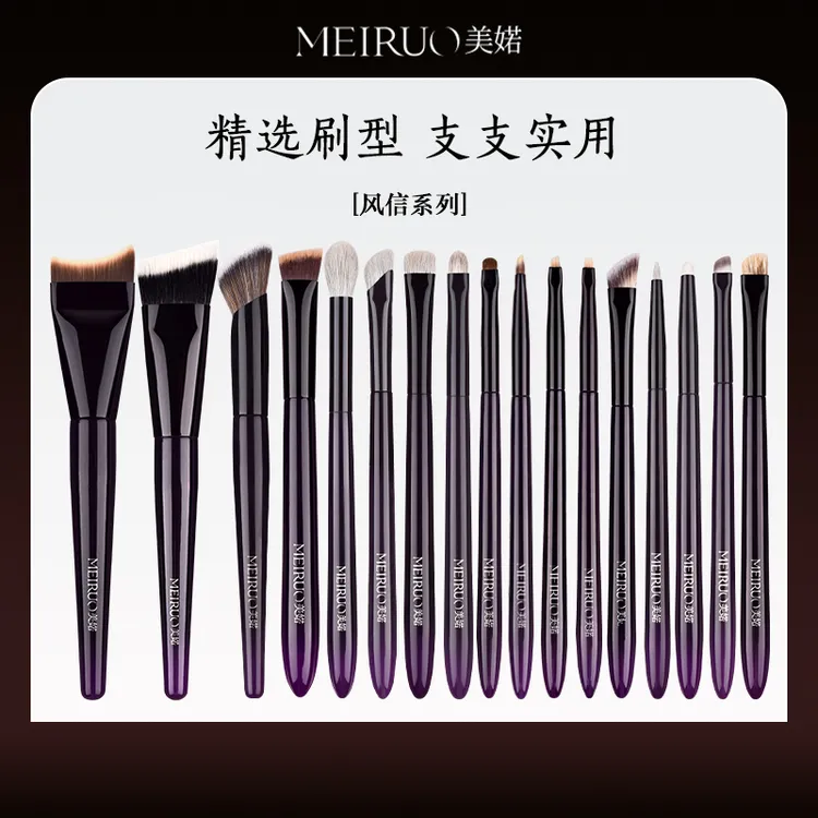 美婼化妆刷粉底鼻影高光遮瑕斑点痘印泪沟圆头动物毛化妆刷